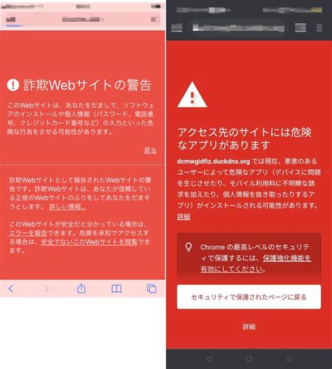 レッドチューブとは|REDTUBEは安全？それとも危険な詐欺サイト？2024年最新版